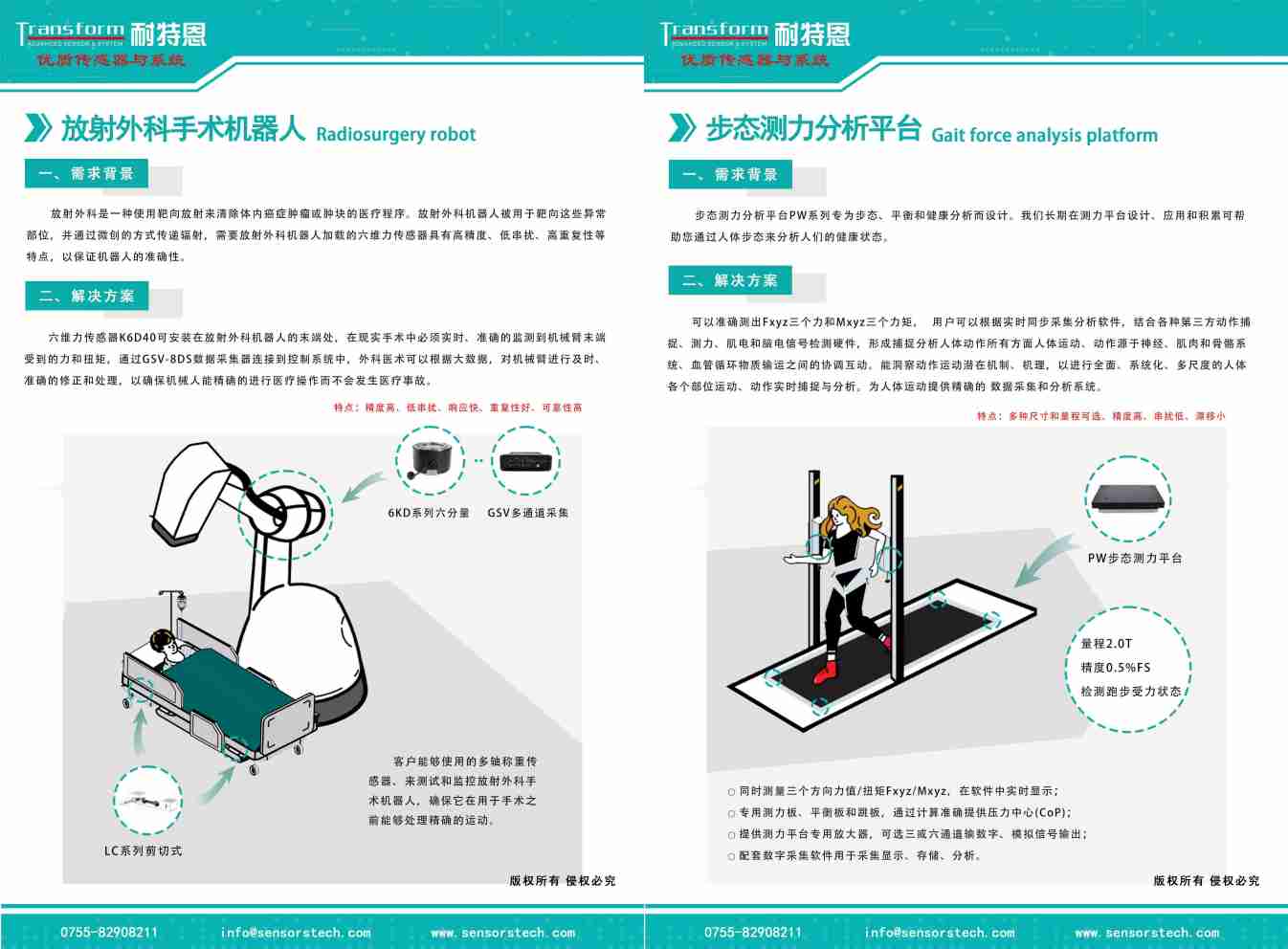 展會回顧 | CMEH 2024上海醫(yī)療器械展圓滿落幕