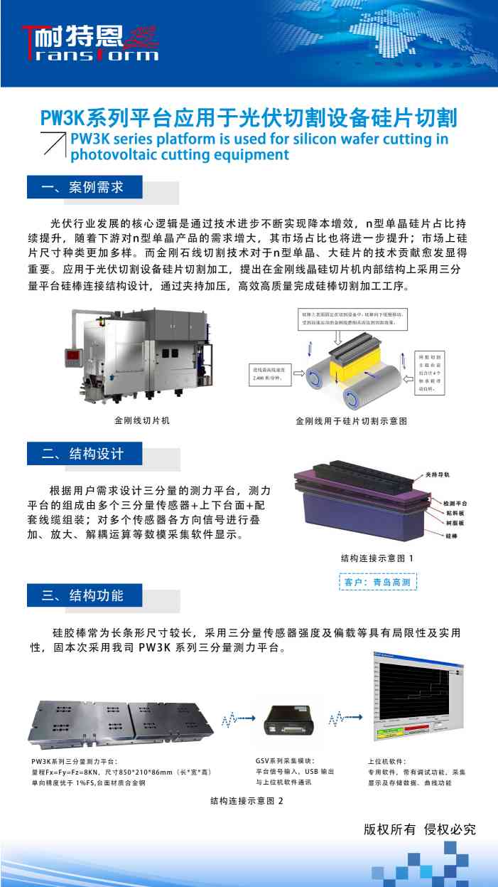 展會(huì)邀請(qǐng)|倒計(jì)時(shí)1天，上海光伏展覽會(huì)期待您的到來(lái)