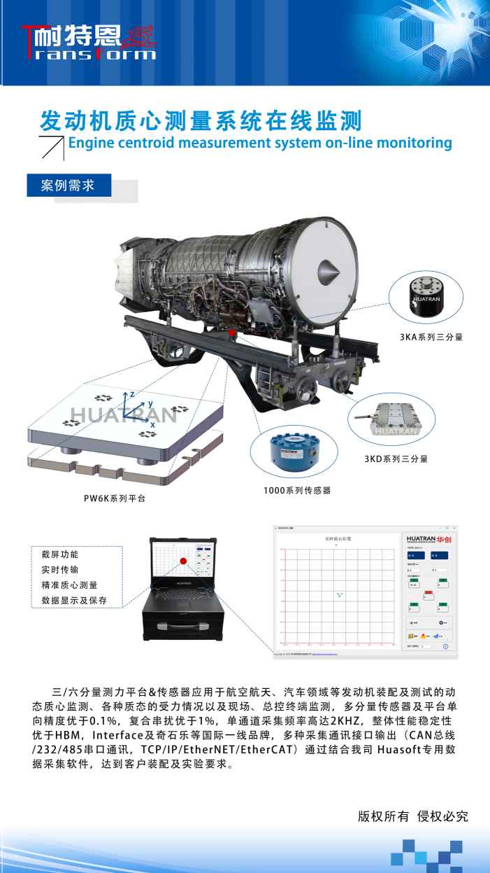 展會(huì)邀請(qǐng)|倒計(jì)時(shí)1天，上海光伏展覽會(huì)期待您的到來(lái)